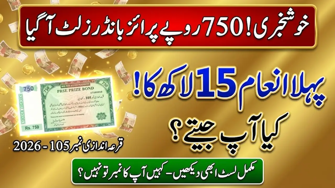 Rs 750 Prize Bond Result Today 2026 – Draw 105 Complete List of Winners