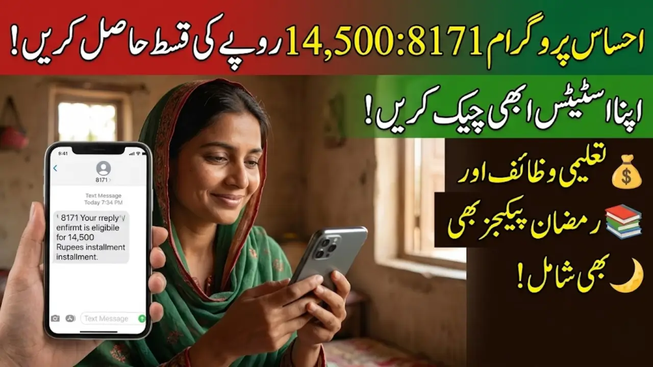 How to Register for Ehsaas Program 8171 NADRA 2026 – Easy Method for Everyone